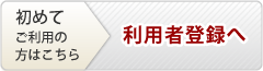 吉川カントリー倶楽部 メンバー 新規登録