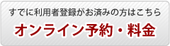 吉川カントリー倶楽部 メンバー予約