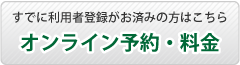 吉川カントリー倶楽部 ビジター予約